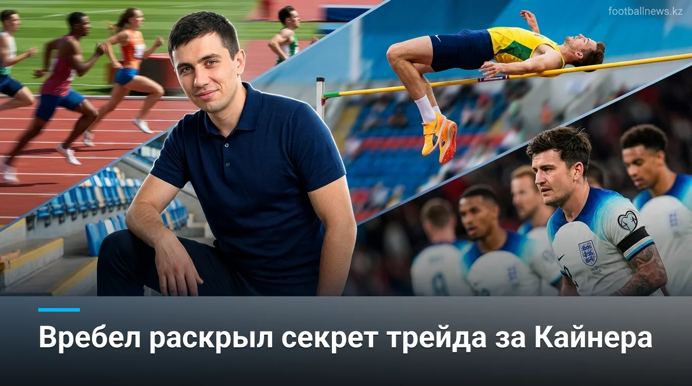 Вребел: «Патриотс» гонялись за Кори Кайнером ещё до трейда в межсезонье