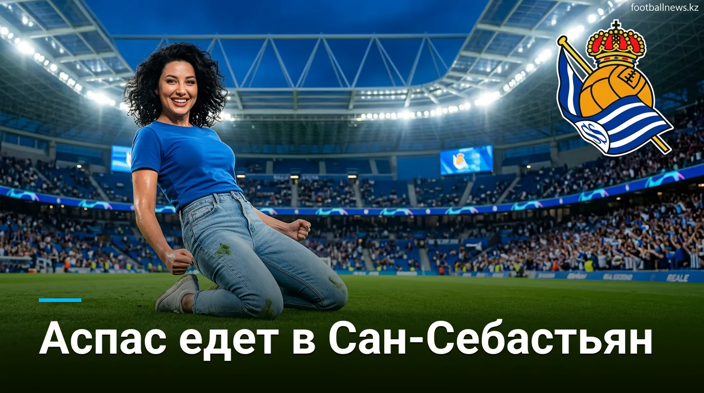 Реал Сосьедад — Сельта Виго: матч-гид на 6-й тур Ла Лиги