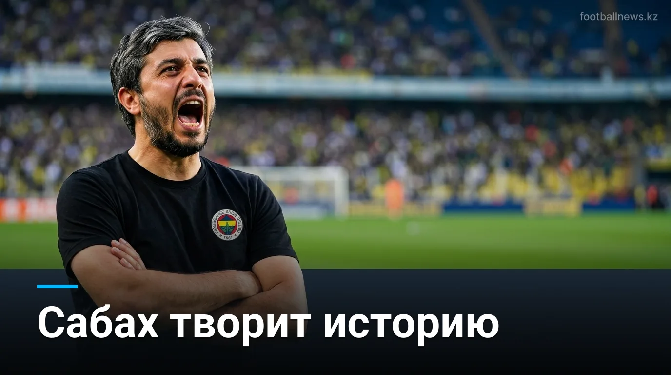 Дайджест квалификации Лиги чемпионов УЕФА 2026/27: плей-офф раунд — все результаты и главные истории
