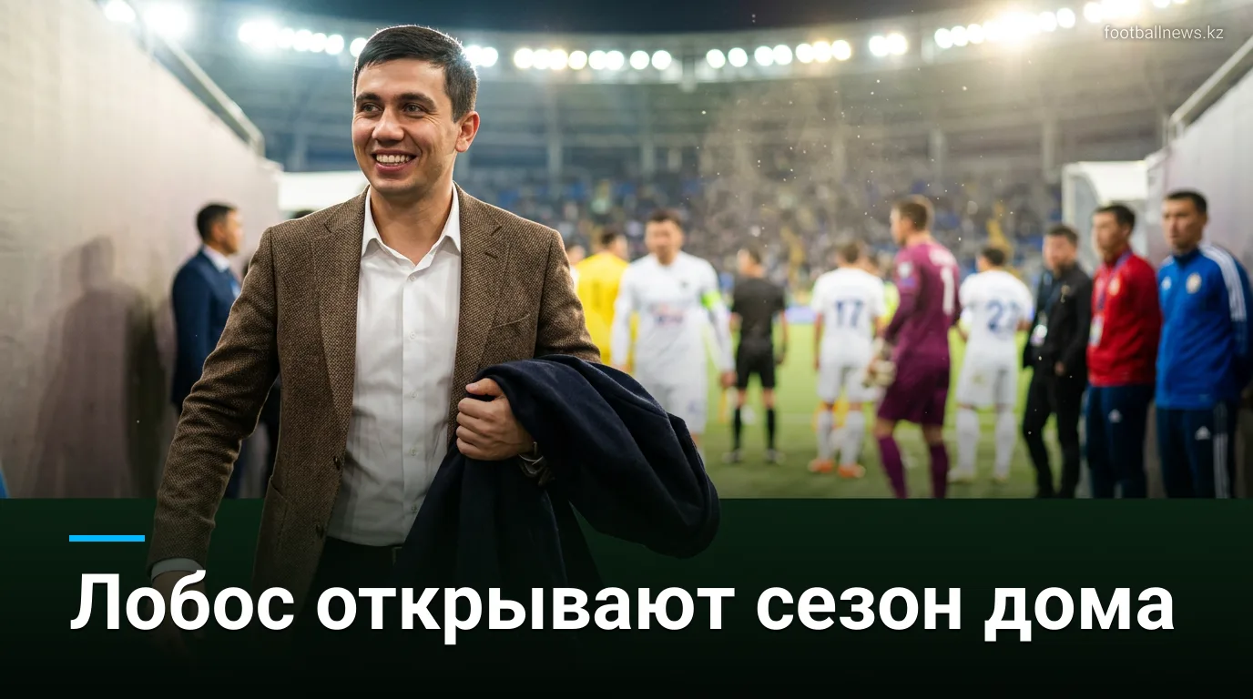 «Нью-Мексико» открывает сезон матчем против «Сентрал Мичиган»