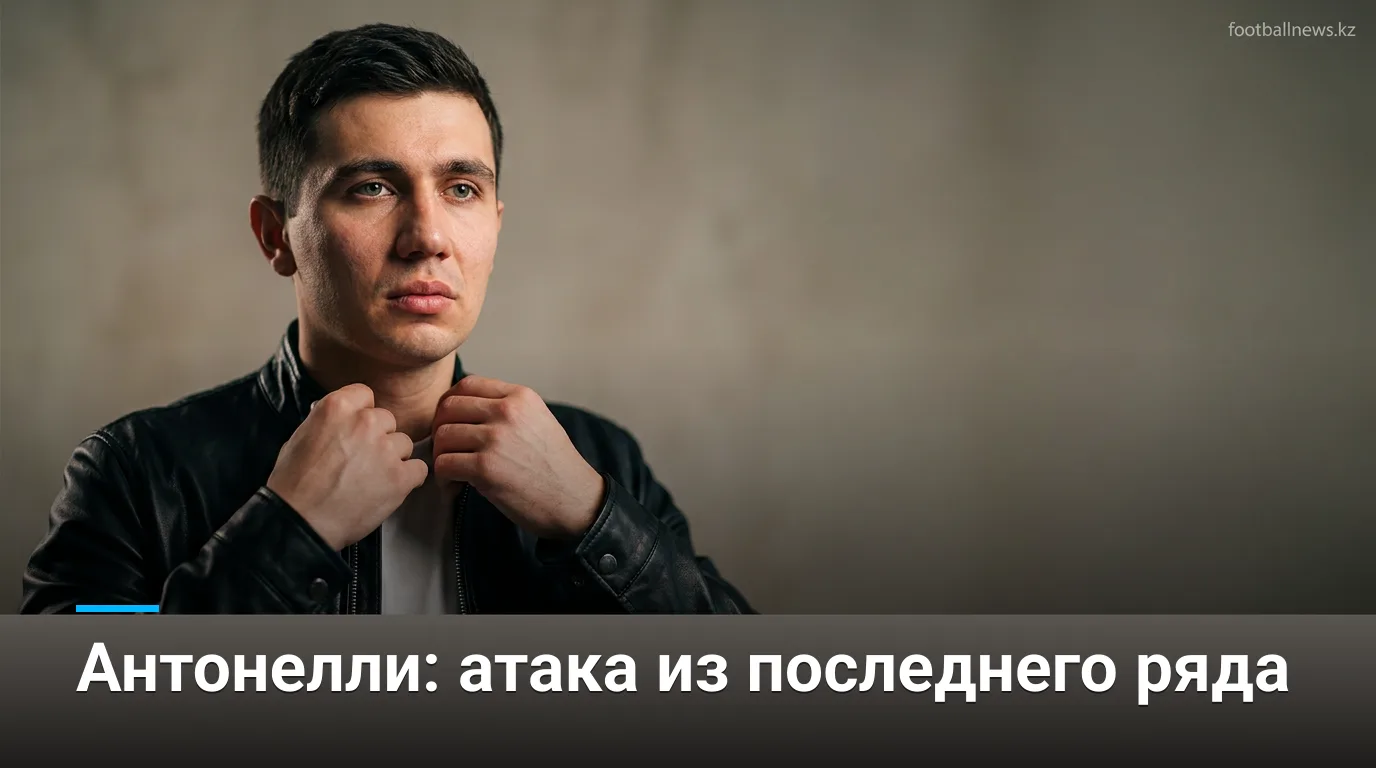 Антонелли накажут стартовой позицией на Гран-при Италии, но пилот обещает «идти в полную атаку»