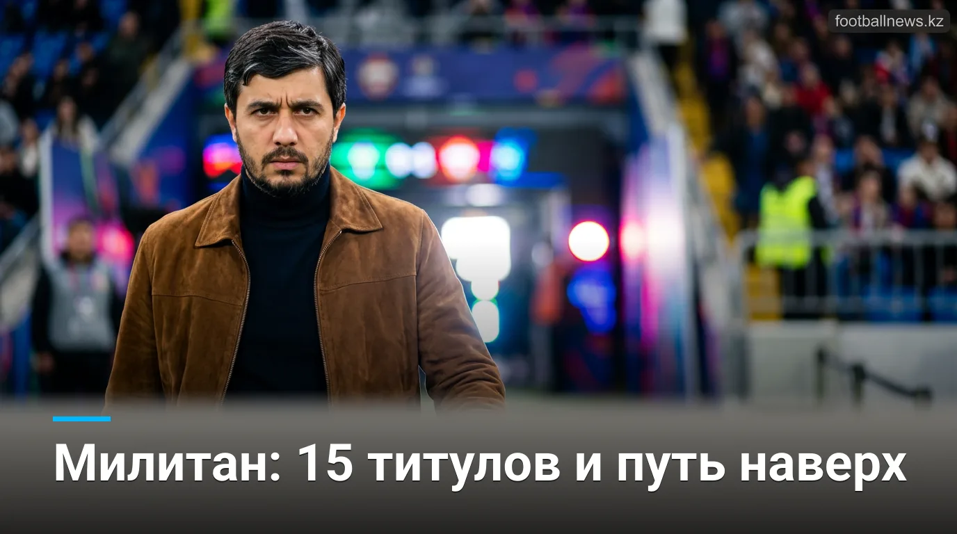 Эдер Милитан: биография, карьера и статистика защитника «Реал Мадрида»