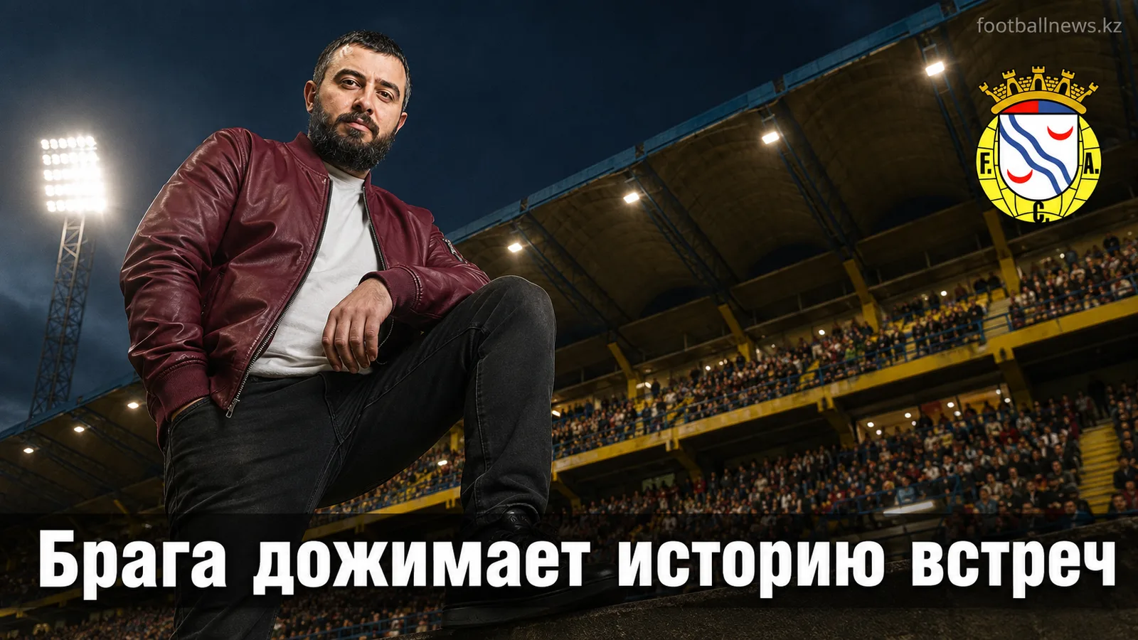 Алверка – Брага: прогноз на матч 5-го тура Примейры