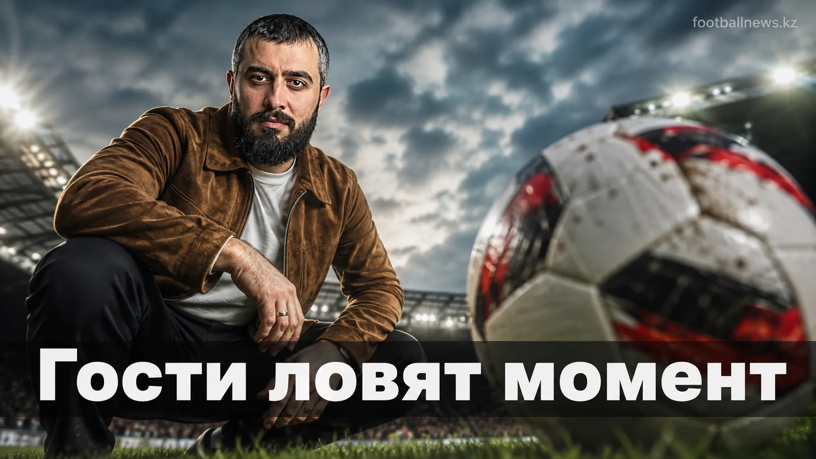 «Ницца» — «Ле-Ман»: кадровый кризис склоняет прогноз к гостям
